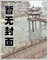 贵妇 - 重生穿越最新章节在线免费阅读